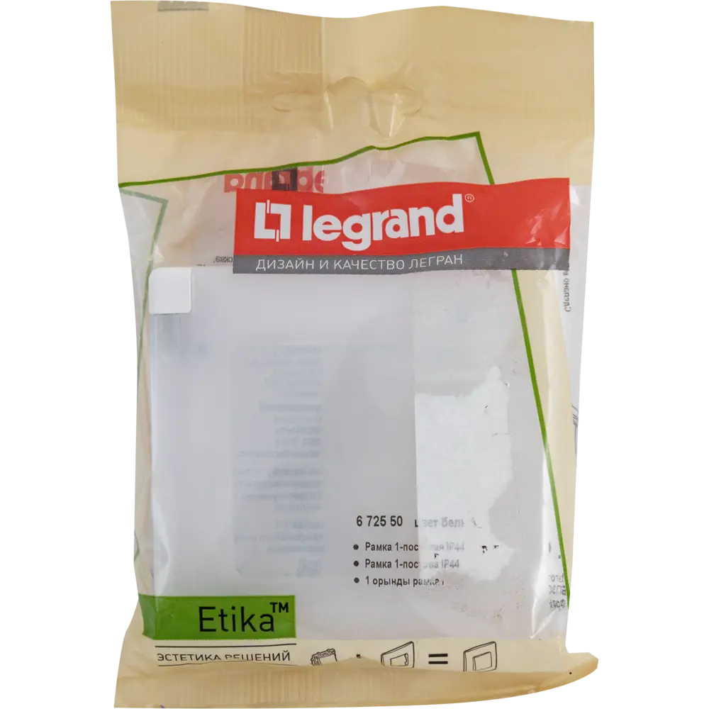 Рамка Legrand ETIKA с защитной крышкой для влажных помещений 82156249 STLM-0020687 - Вид №4