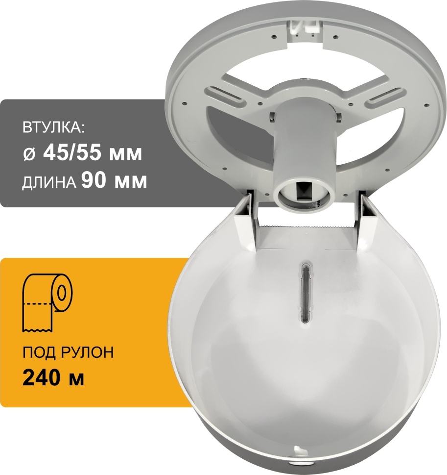 1402.007 Диспенсер туалетной бумаги пластиковый Рuff7130Bl PUFF  - Вид №10