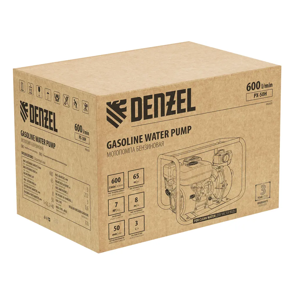 Мотопомпа Denzel PX-50H 60000 л/ч STLM-2084215 - Вид №5
