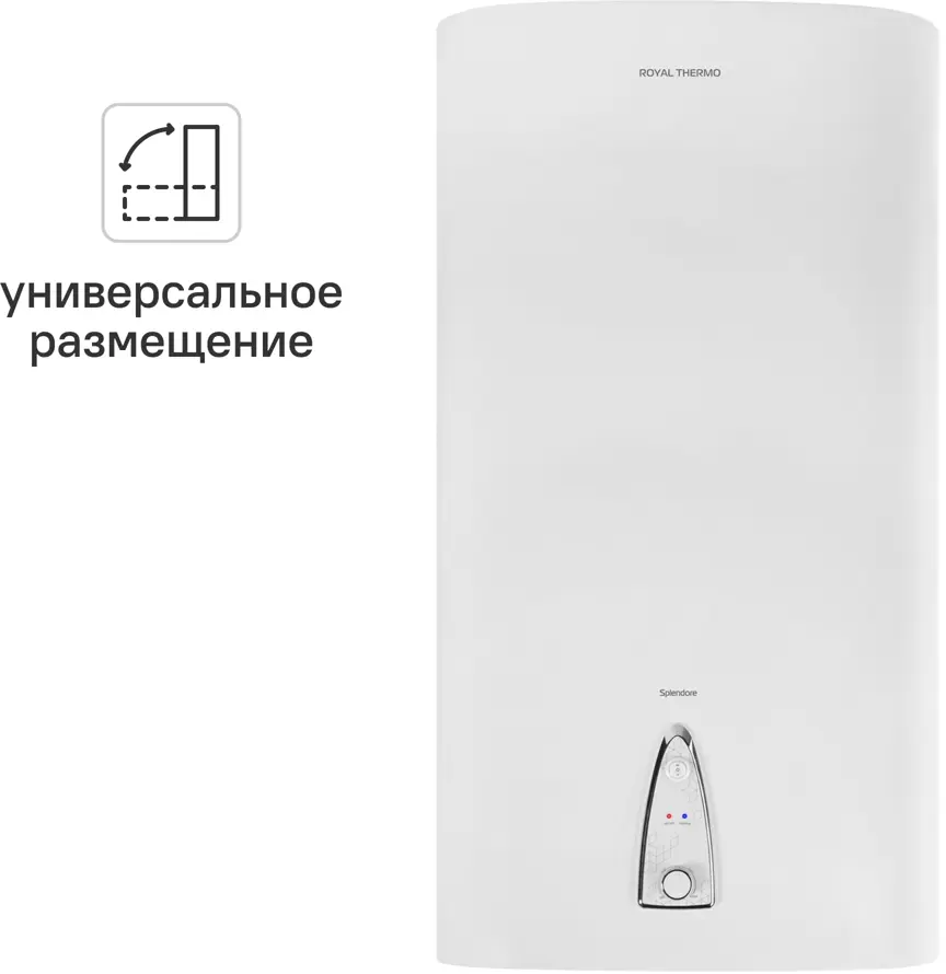 Royal Thermo RWH100 Splendore - накопительный водонагреватель 100 л для семьи 89359420