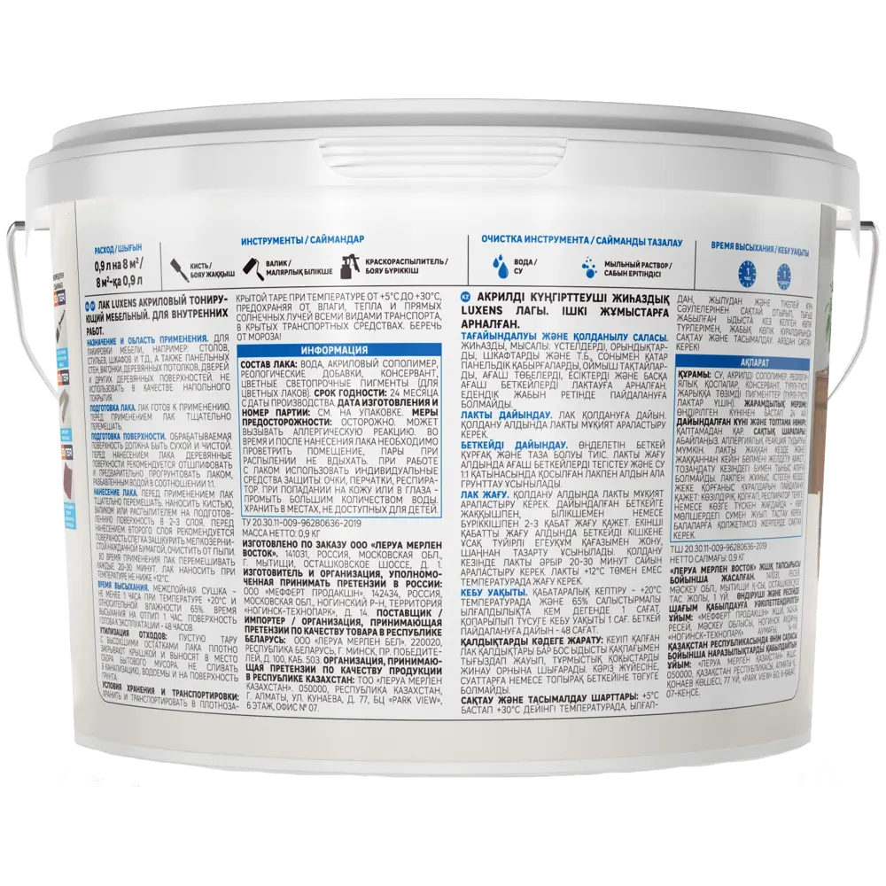 LUXENS Акриловый мебельный лак цвет тик полуглянцевый 0,9 л 82607783 STLM-0031413 - Вид №2