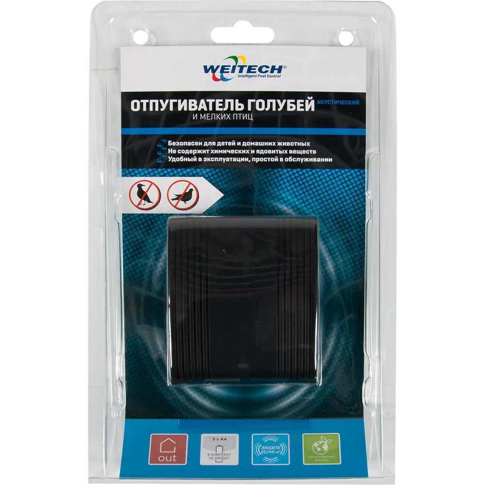Ультразвуковой отпугиватель птиц Weitech WK0020 STLM-2118428