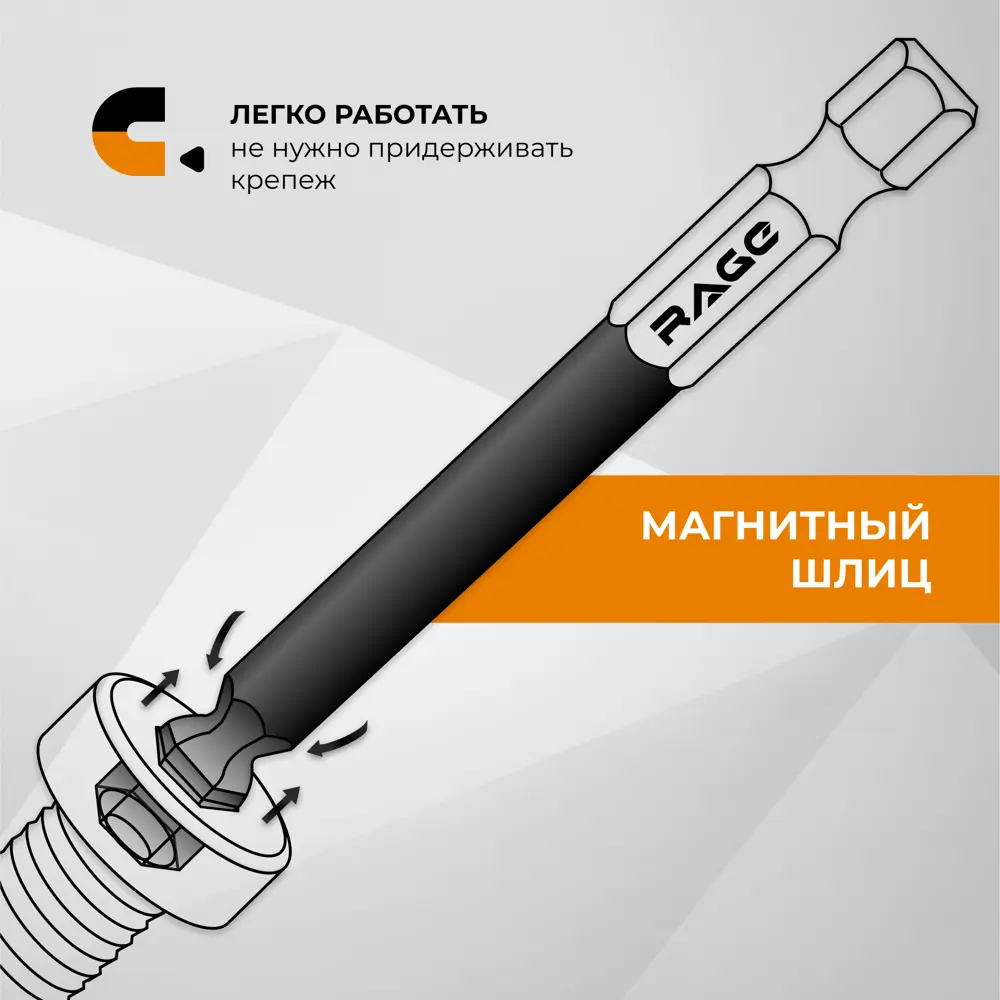 Набор бит Rage HEX 303258, 8 шт STLM-2178932 - Вид №6