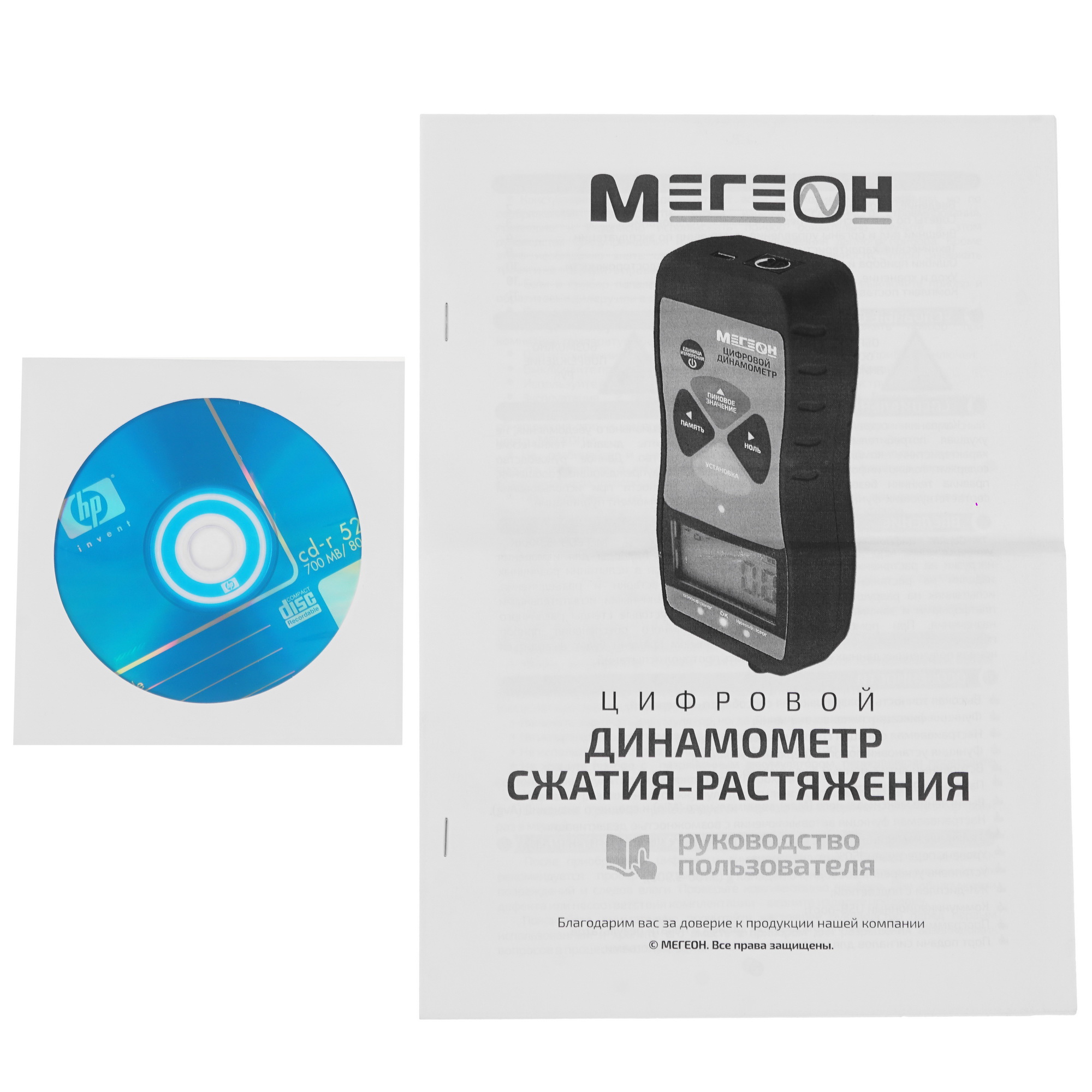 Динамометр Мегеон 53020 9103616 STDN-0014028 - Вид №5