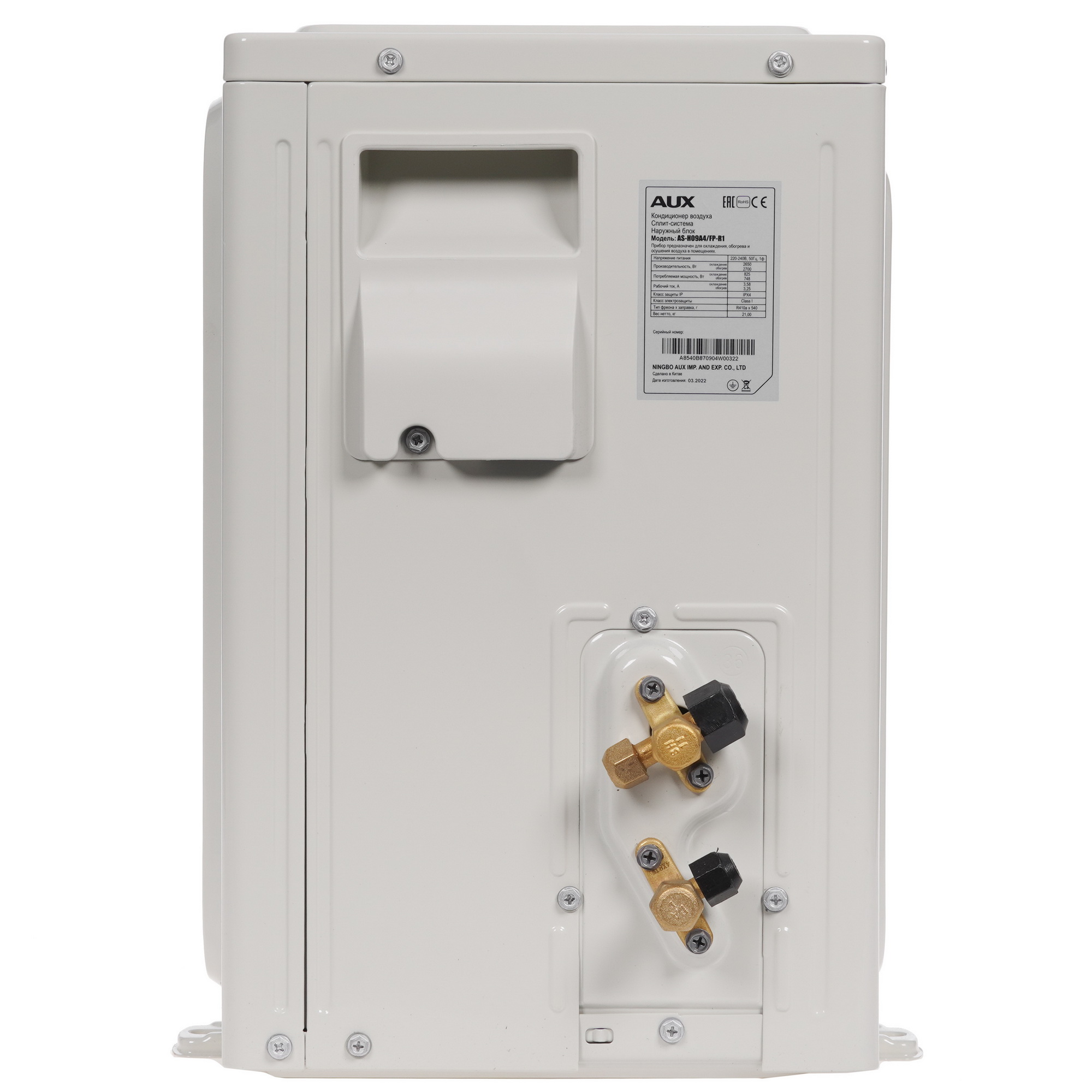 9904413 Кондиционер настенный сплит-система AUX ASW-H09A4/FP-R1/AS-H09A4/FP-R1 белый STDN-0131150 - Вид №6