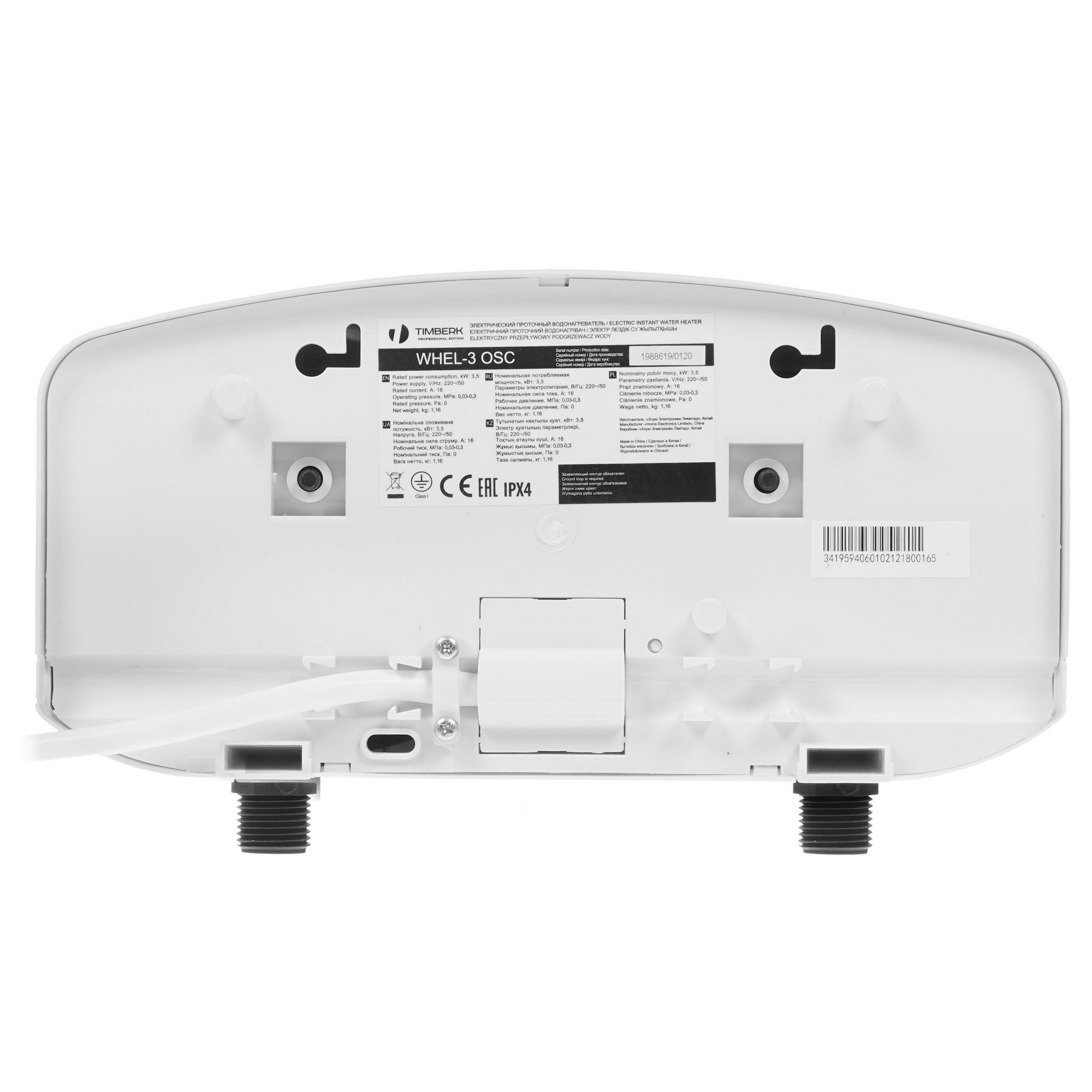 6717494 Водонагреватель электрический Timberk WHEL 3 OSC STDN-0085064 - Вид №5