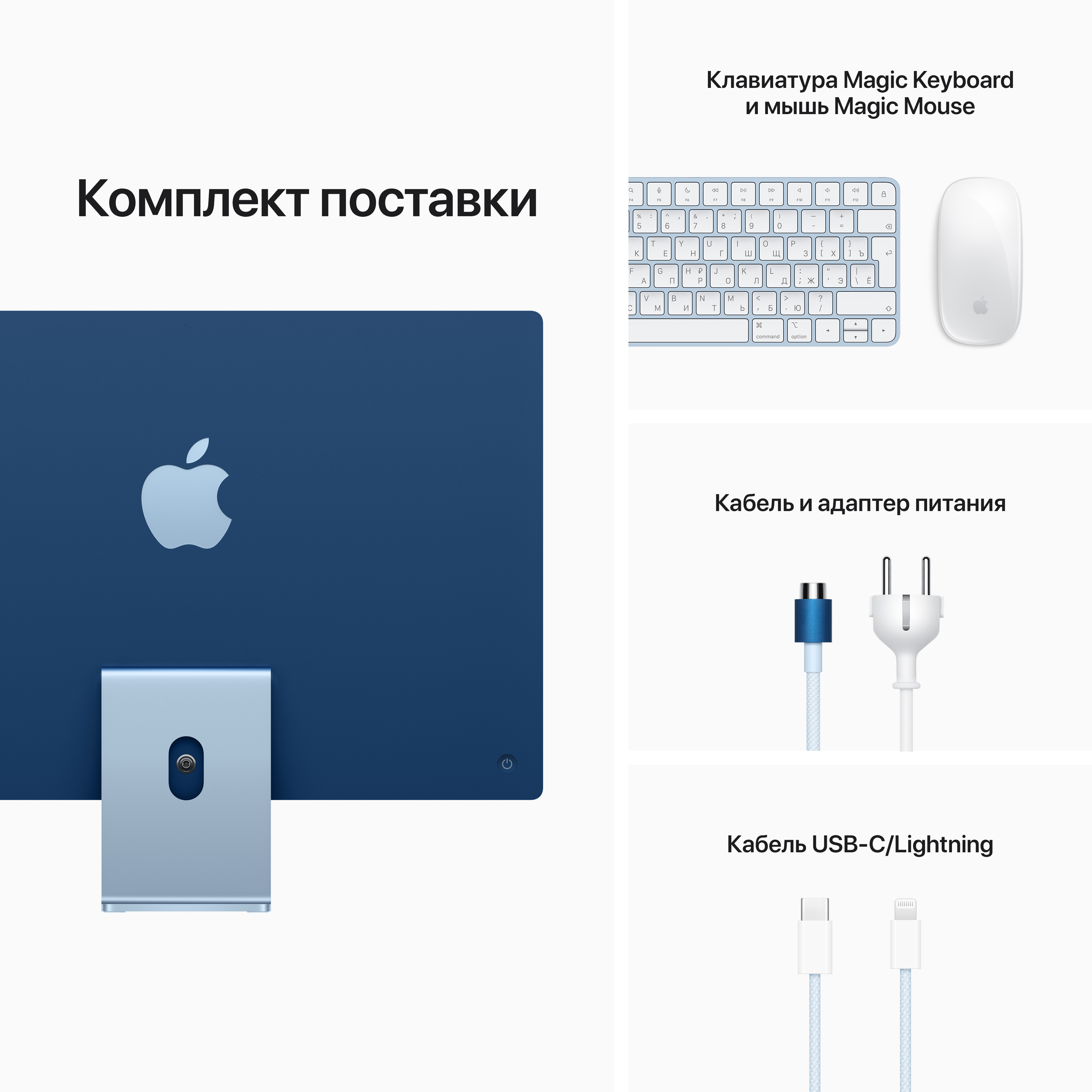 MJV93RU/A 24-inch imac with retina 4.5k display: m1 chip with 8-core cpu and 7-core gpu, 256gb - blue Apple Santreyd  - Вид №7