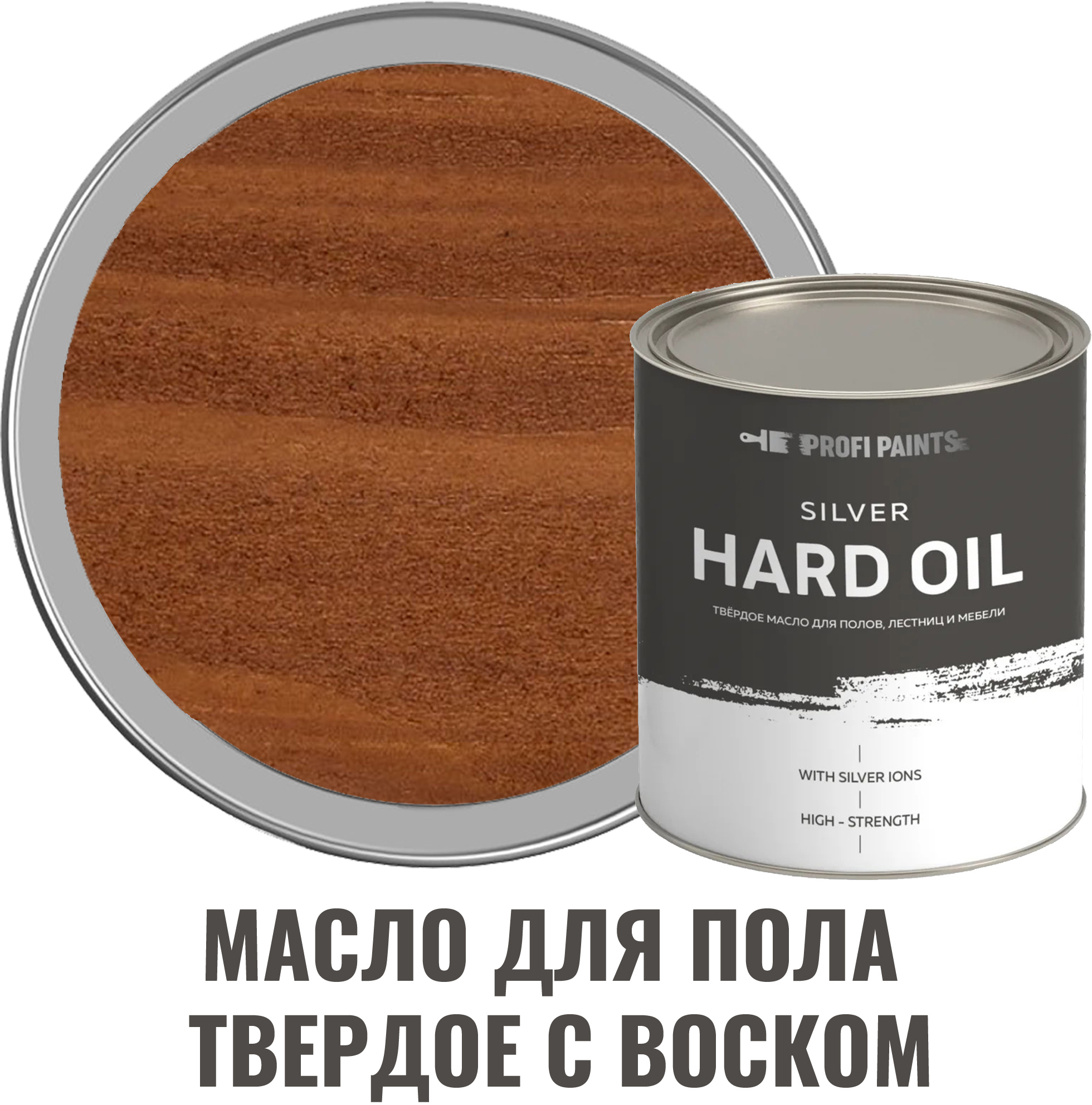 91095465 Масло для пола 10734_D Silver Hard Oil цвет светлый орех 0.9 л STLM-0481823 PROFIPAINTS