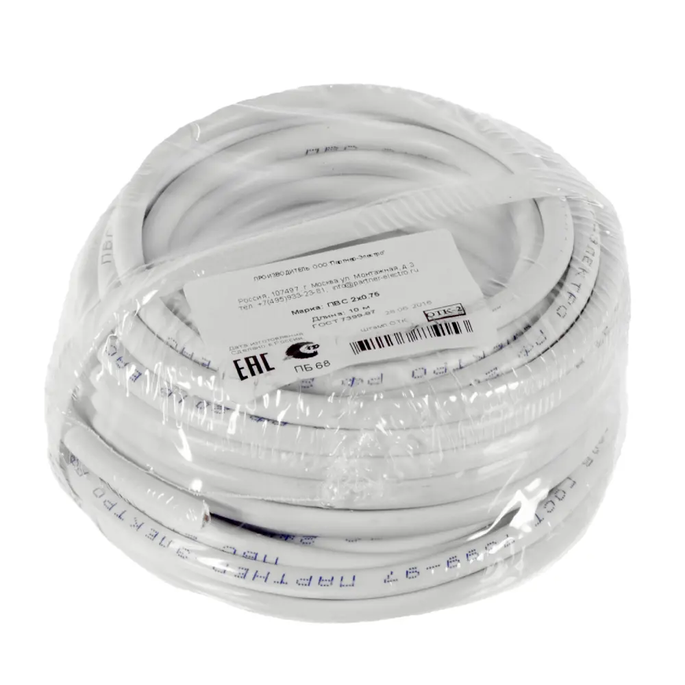 Партнер-Электро ПВС 2х0,75 - гибкий медный провод для бытовой техники 14146326 STLM-0004379 - Вид №2