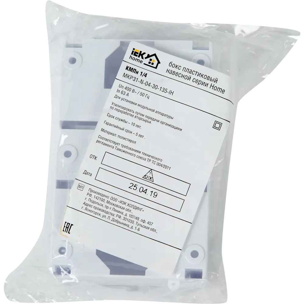 Минибокс IEK Home для 4 модульных автоматов - защита и эстетика 12459732 STLM-0002188 - Вид №2