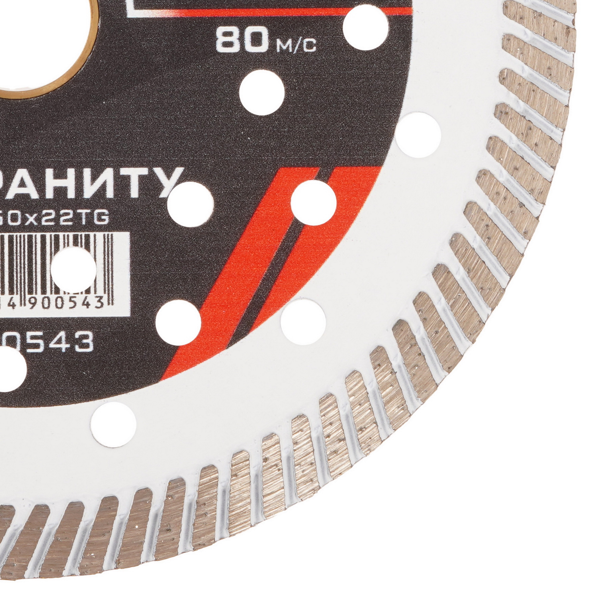 Диск алмазный METALLICA 900543 9165005 STDN-0029392 - Вид №1