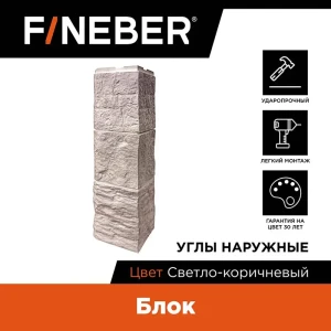 91292424 Угол наружный Fineber Блок 589x155мм светло-коричневый STLM-1478029