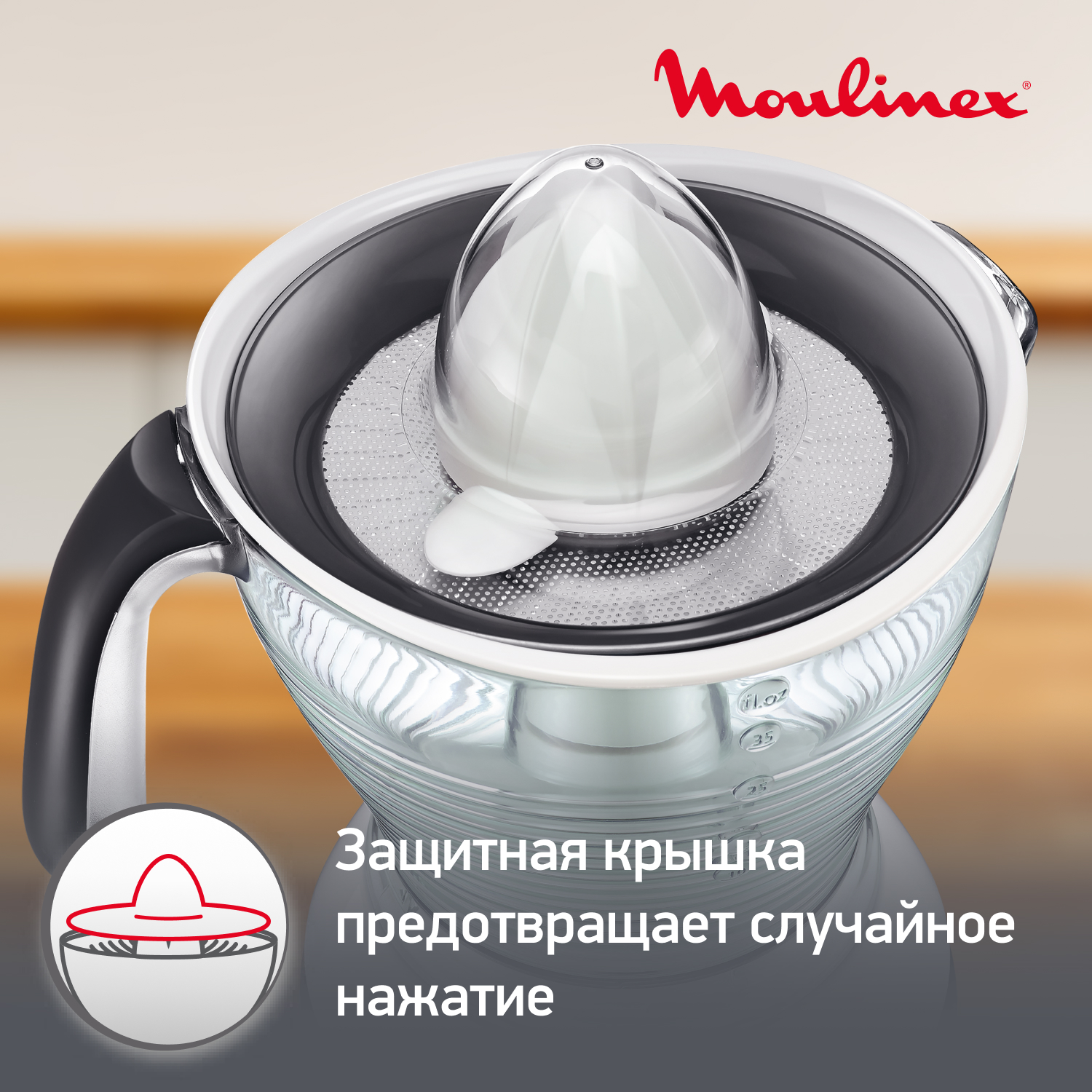 1098115 Соковыжималка механическая Moulinex Vitapress 1000 PC302B10 черный STDN-0137580 - Вид №10