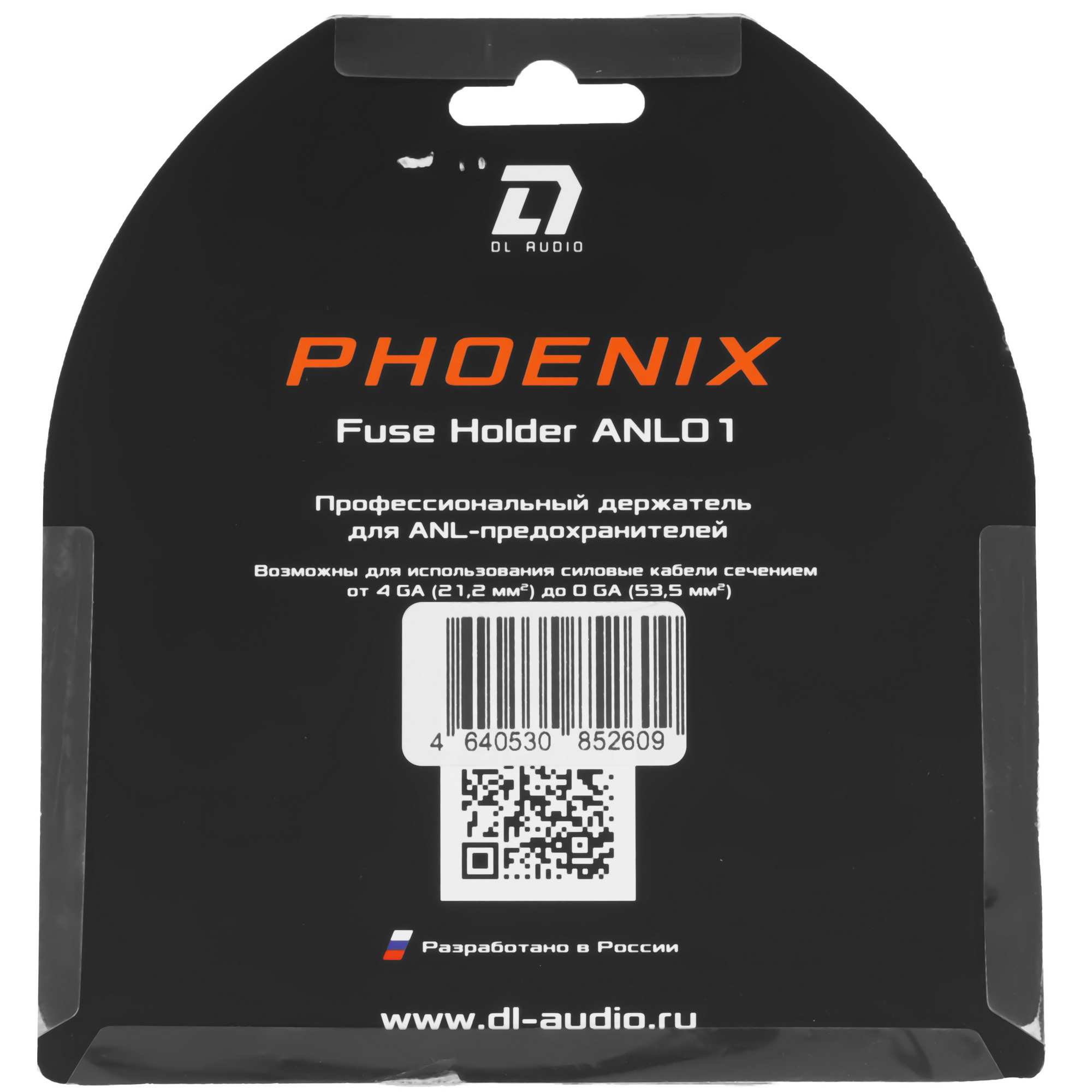 9285840 Держатель для предохранителей DL Audio Phoenix Fuse Holder ANL 01 STDN-0072518 - Вид №4