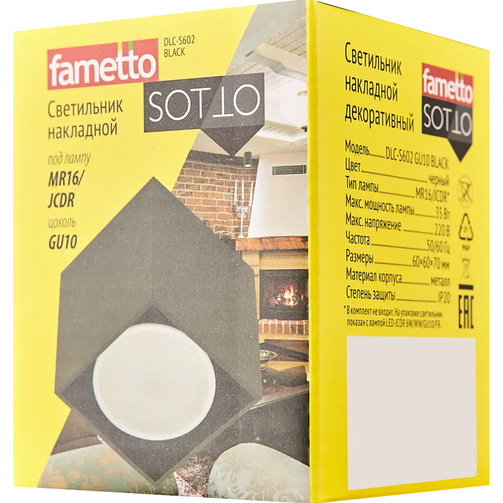 Светильник точечный накладной Fametto S602 IP20 GU10 цвет черный STLM-2098506 - Вид №7