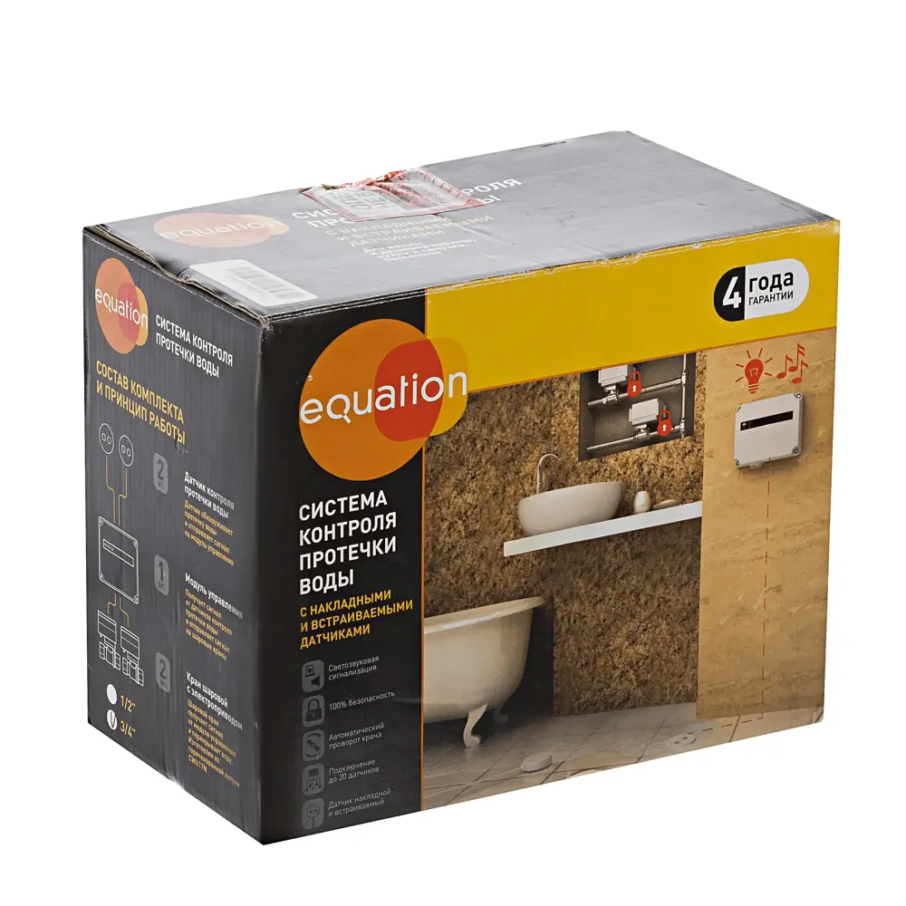 Equation: Система защиты от протечек воды с беспроводными датчиками 87617302 STLM-0074545 - Вид №1