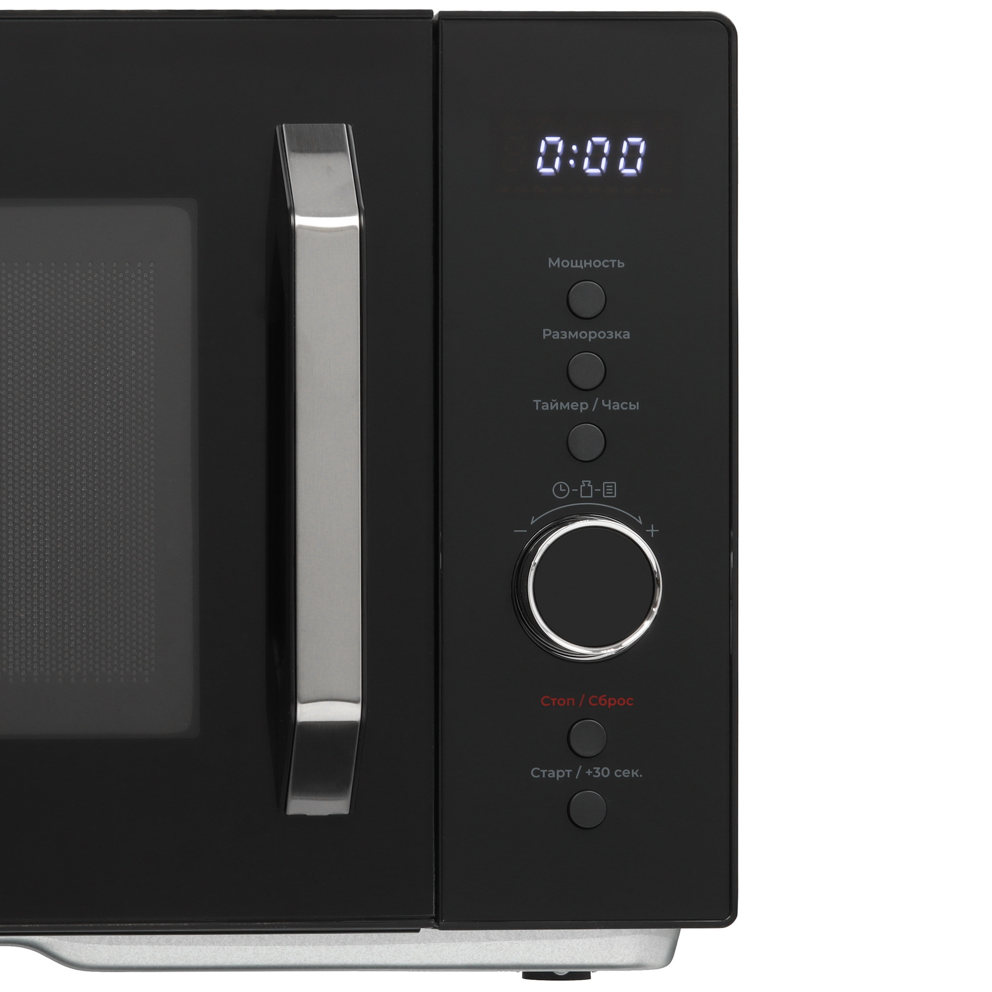 9134478 Микроволновая печь DEXP MW25-M01 черный STDN-0147570 - Вид №3