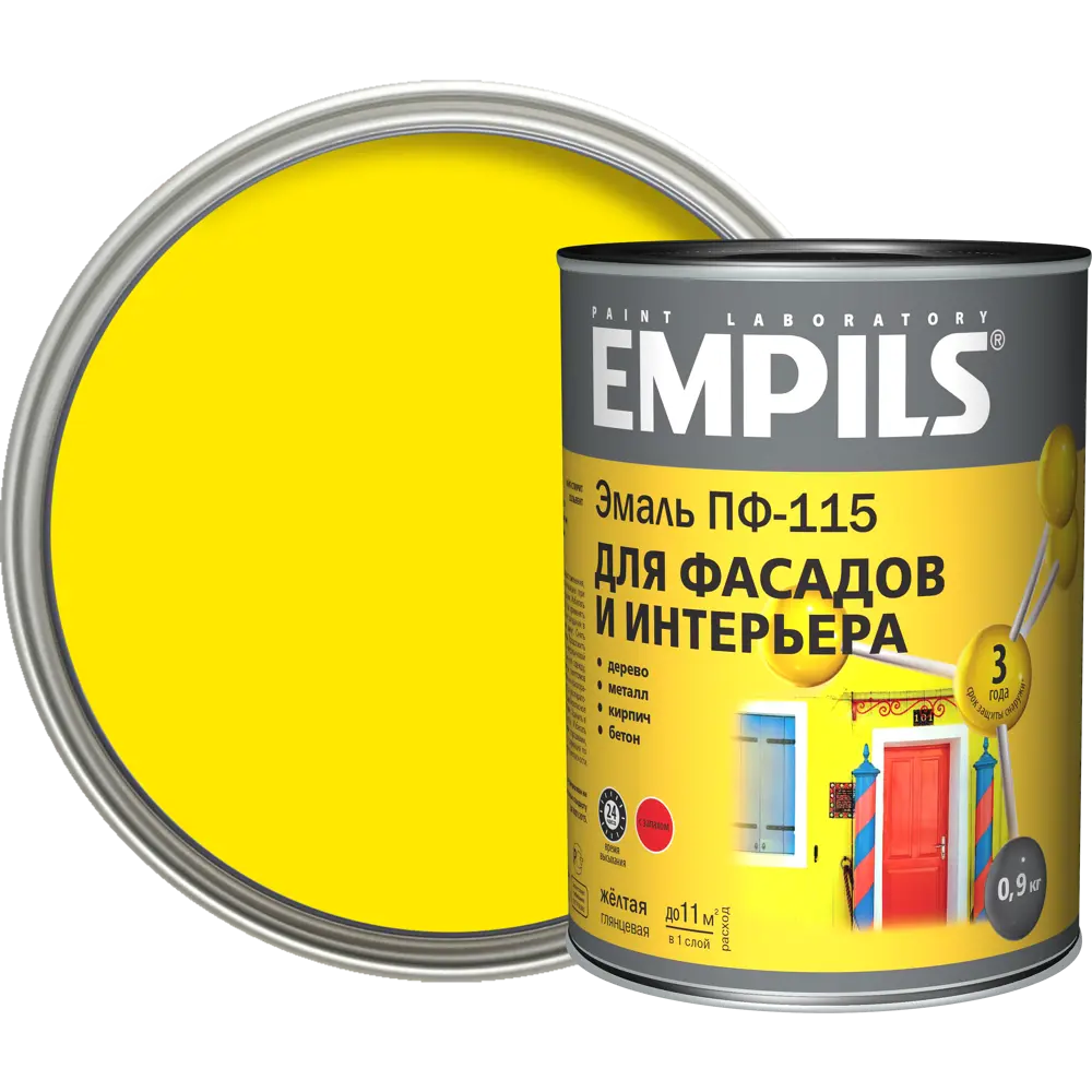 Эмаль ПФ-115 Empils PL глянцевая цвет жёлтый 0.9 кг STLM-2031589