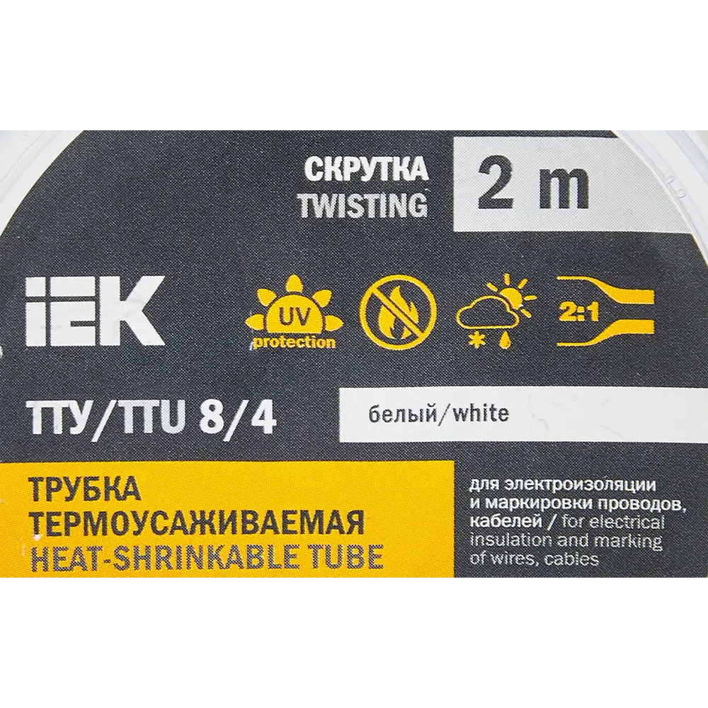 Термоусадочная трубка IEK для надежной электроизоляции 88878362 STLM-1108085 - Вид №3