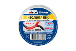 17372772 Изолента ПВХ 19 мм х 20 м, белая, 150 мкм 211754 Unibob