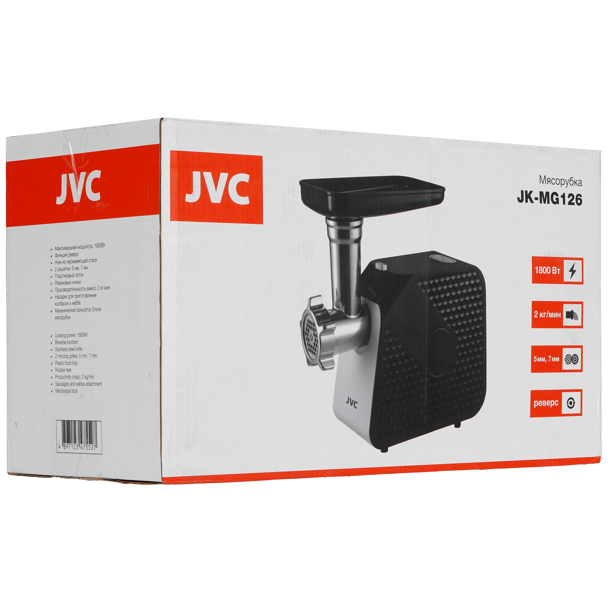9912226 Мясорубка электрическая JVC JK-MG126 черный STDN-0127008 - Вид №9