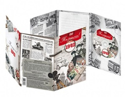 1940 Видео-открытка "Ты родился" цвет серый Santreyd 