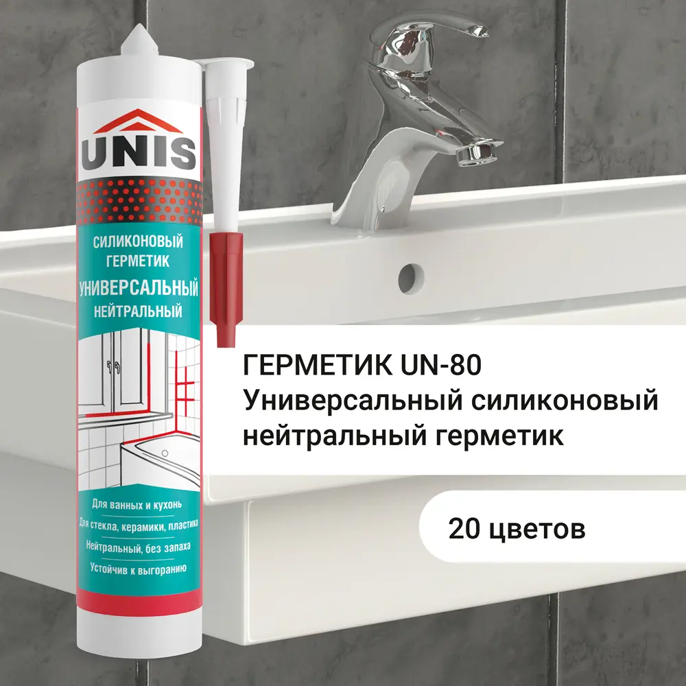 Герметик силиконовый Unis UN-80 графит 300 мл 89450587 STLM-2124146 Santreyd  - Вид №3