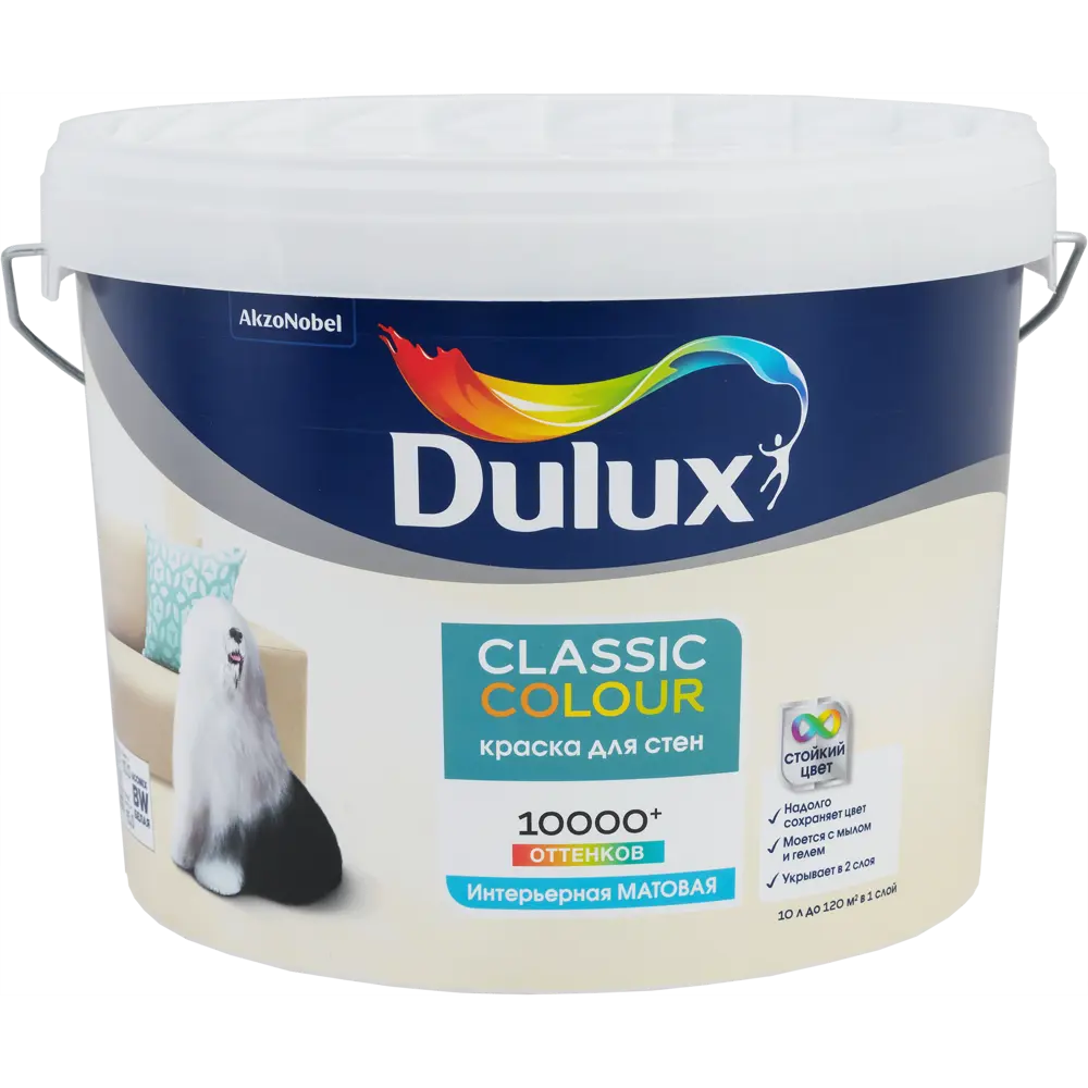 Акриловая краска Dulux Classic Colour 10 л 15322310 STLM-2062330 