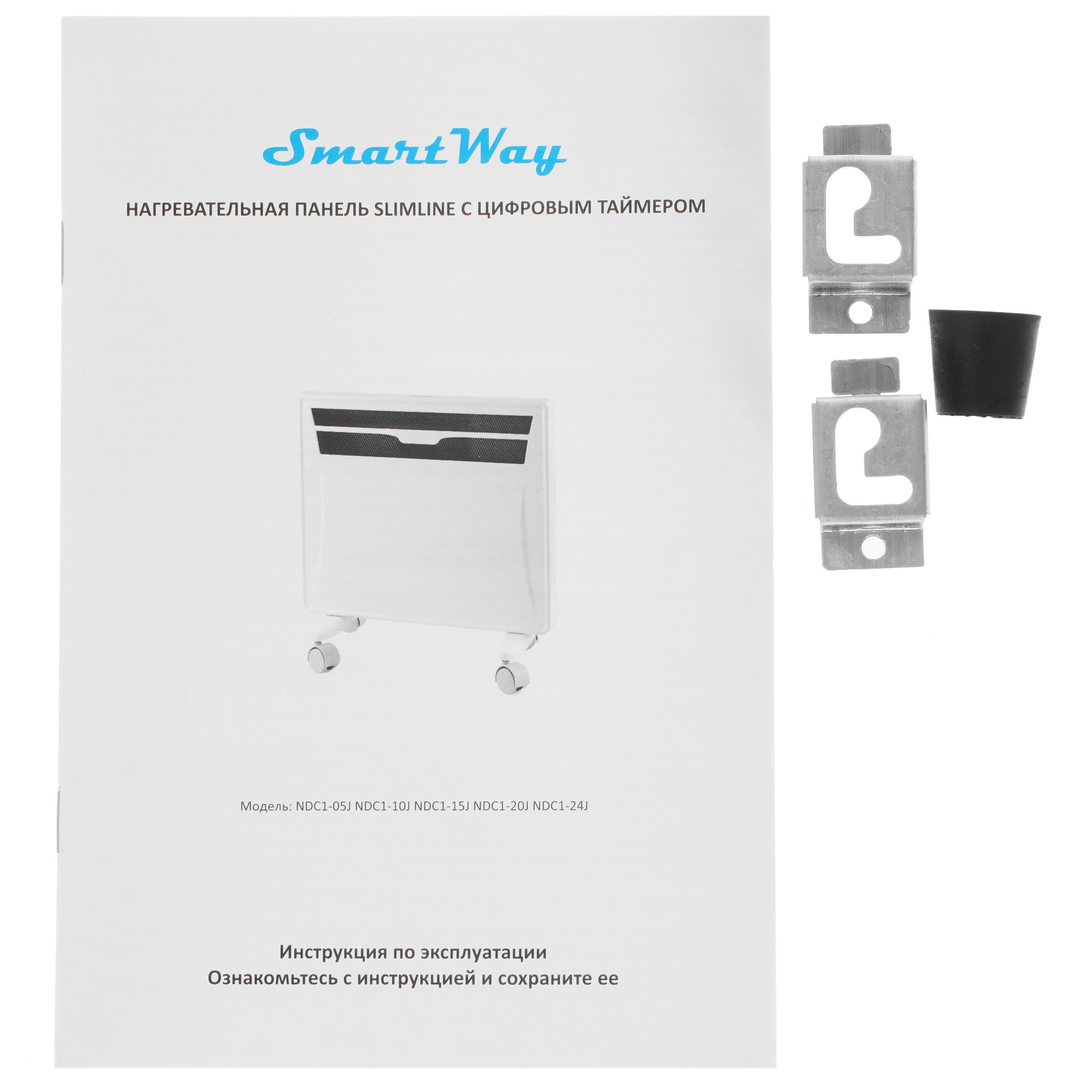 9918223 Конвектор SmartWay 2000W Mechanical Type STDN-0061468 - Вид №5