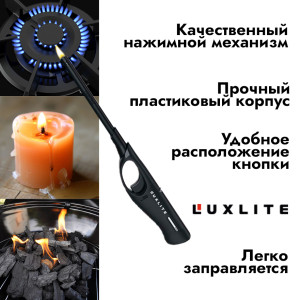 90681749 Газовая зажигалка XHG 300 кухонная многоразовая STLM-0336049 LUXLITE