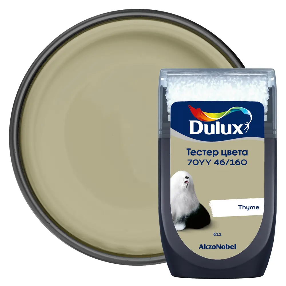 Тестер краски для стен Dulux 70YY 46/160 Thyme 30 мл STLM-2042065
