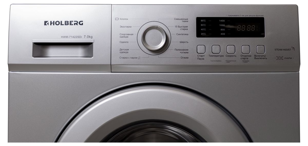9182425 Стиральная машина HOLBERG HWM 71422SDi серебристый STDN-0009176 - Вид №2