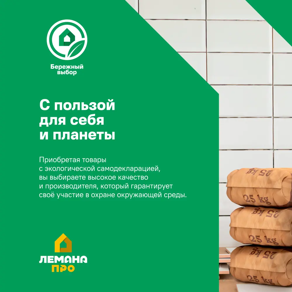 Плитка настенная KREAFORTA Руасси 7.4x15 см 0.89 м² цвет белый 89415712 STLM-2032572 - Вид №7