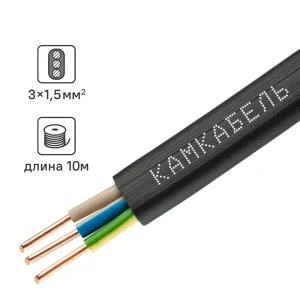 Кабель Камкабель ВВГпнг(A)-LS 3x1.5 10 м ГОСТ 81933619 STLM-2078794
