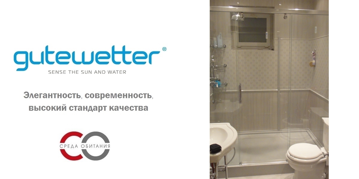 Душевая дверь в нишу 200x200 GK-863 GUTEWETTER SLIDE DOOR 200X200GK863 - Вид №1