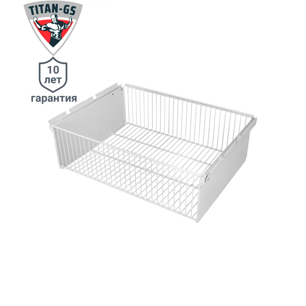 Выдвижная корзина ТИТАН-GS для гардеробной системы 56.3×44×18.1 см 82169077 STLM-0020988 - Вид №1