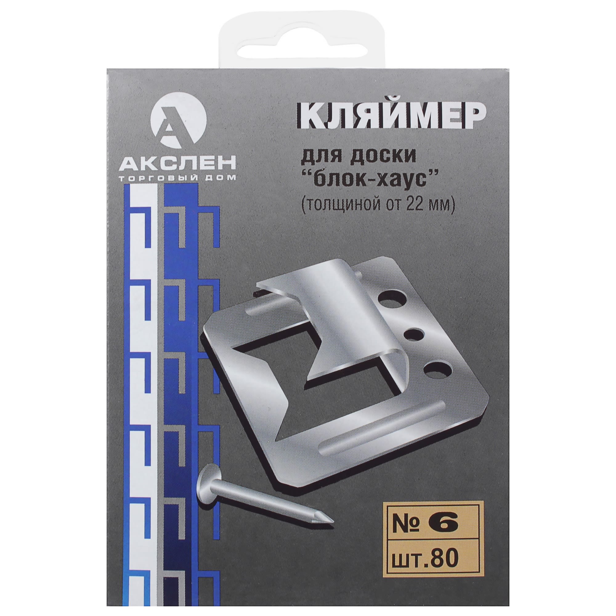 18824008 Кляймеры оцинкованные №6 (с гвоздями), 80 шт Santreyd  - Вид №2