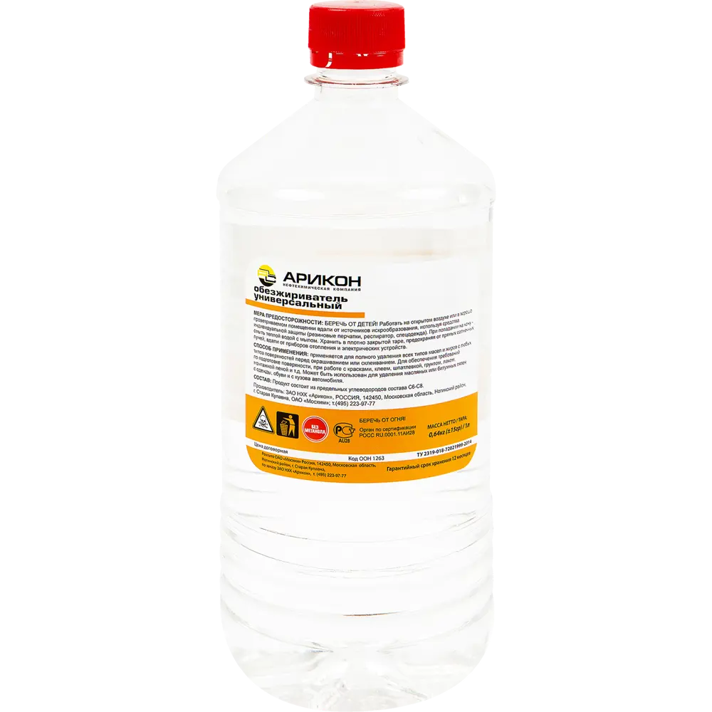 Универсальный обезжириватель АРИКОН для профессиональной очистки поверхностей 1 л 15609548 STLM-0006123 - Вид №1