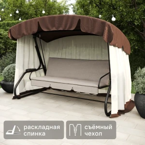 Качели садовые BEGINIA Aniva 3-х местные до 250 кг металл цвет коричневый