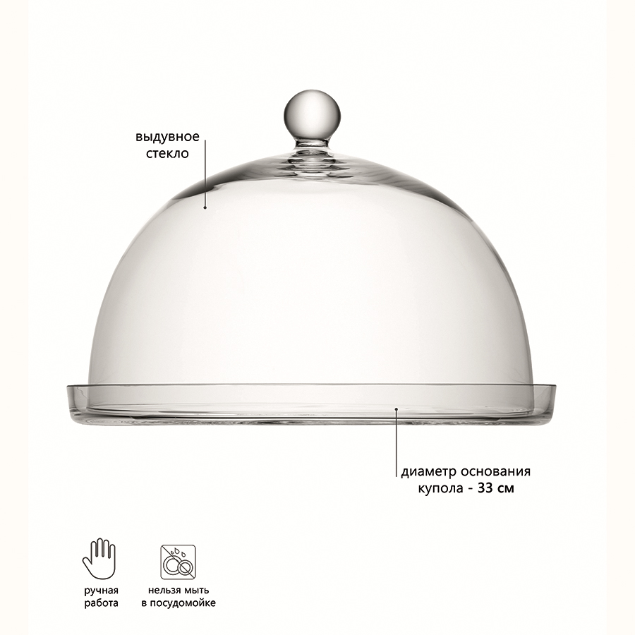 G385-33-301 Блюдо сервировочное с крышкой vienna, D33 см LSA International  - Вид №4
