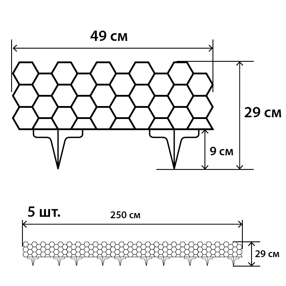 Садовый бордюр Протэкт Соты СОС-20 Ж желтый STLM-2061611 - Вид №3
