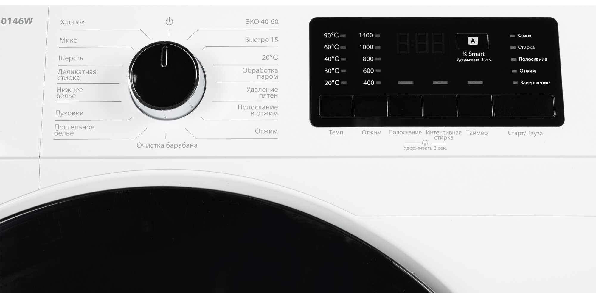 9071988 Стиральная машина KRAFT KF-MDS10146W белый STDN-0051280 - Вид №5