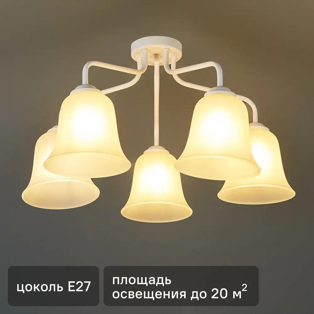 Люстра Freya Bells - 5-рожковая потолочная с конусными плафонами 89374249 STLM-1330496