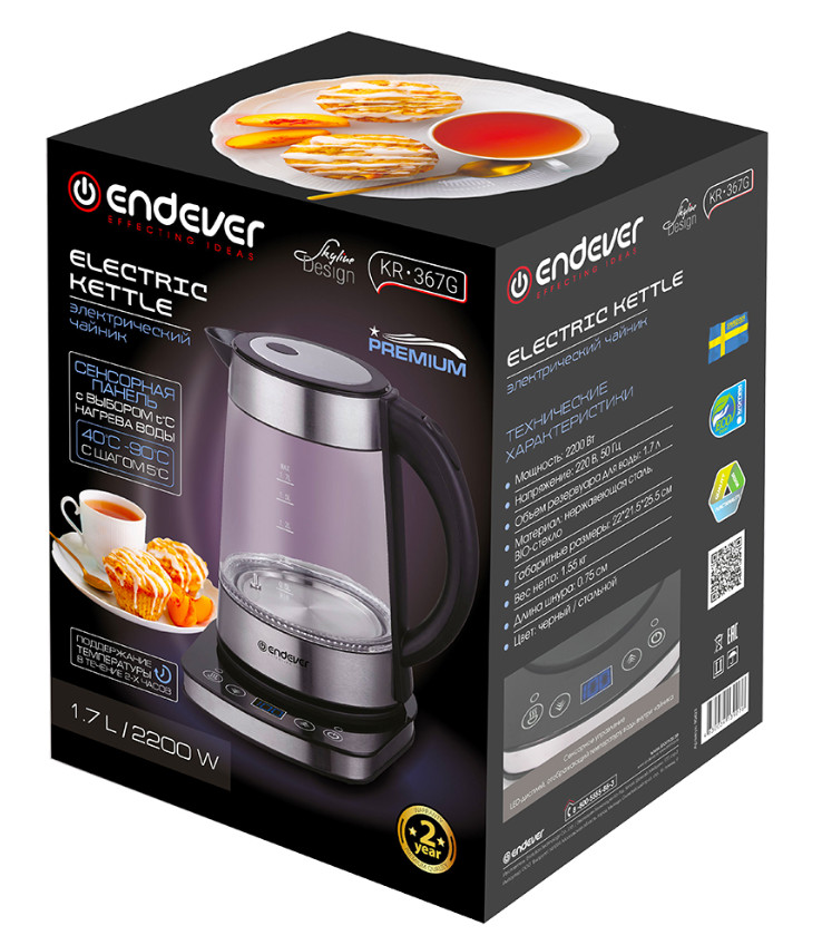 9050704 Электрочайник Endever Skyline KR-367G серебристый KROMAX STDN-0018389 - Вид №8