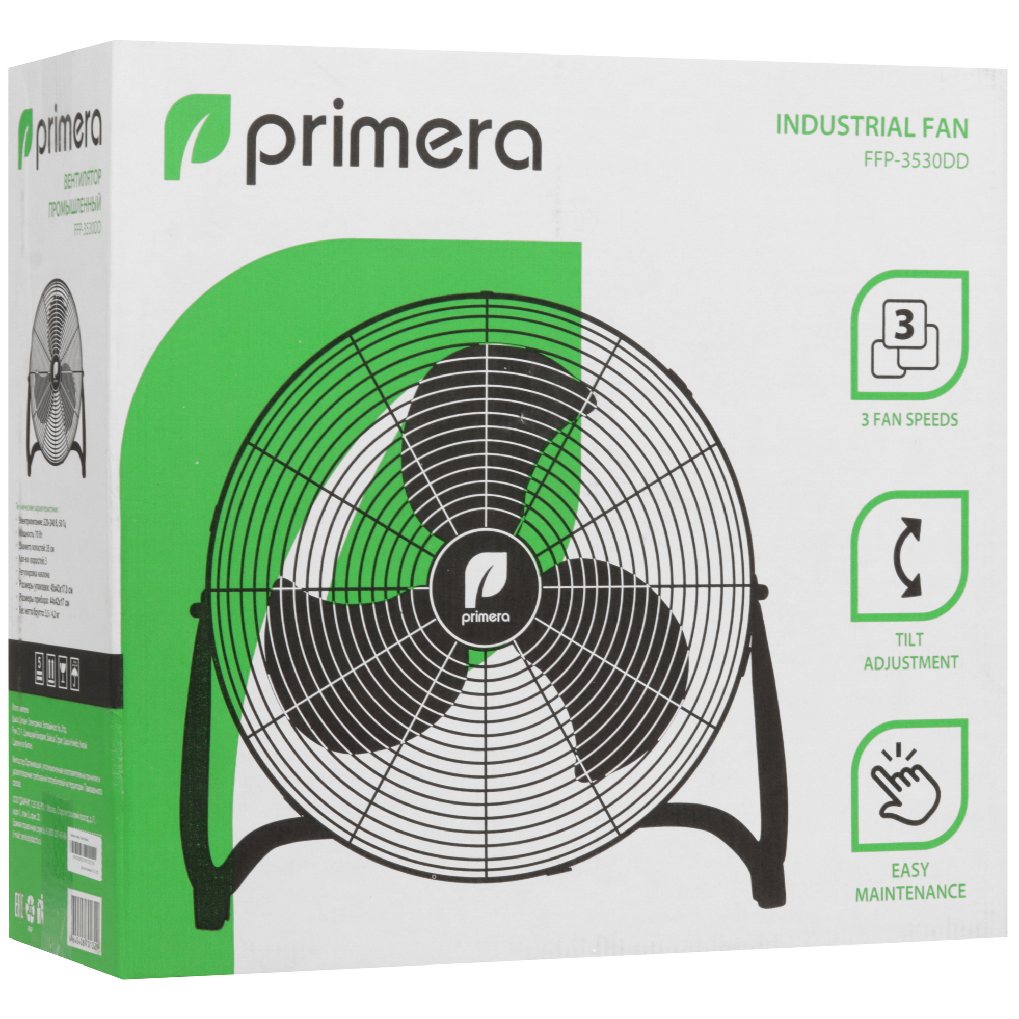 9235531 Вентилятор PRIMERA FFP-3530DD  черный STDN-0085393 - Вид №8