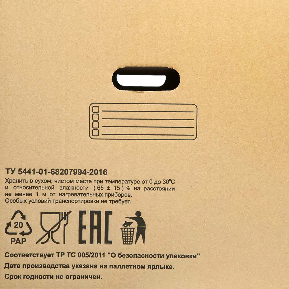 Коробка картонная 60x40x40 см картон Santreyd STLM-2061910 - Вид №1