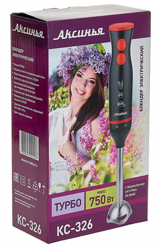 9037515 Блендер погружной Аксинья КС-326 черный STDN-0140374 - Вид №2