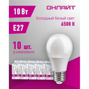 91751613 Набор ламп светодиодных Онлайт 90117 E27 10 В 10 Вт груша белая 870 Лм 10 шт STLM-0916441