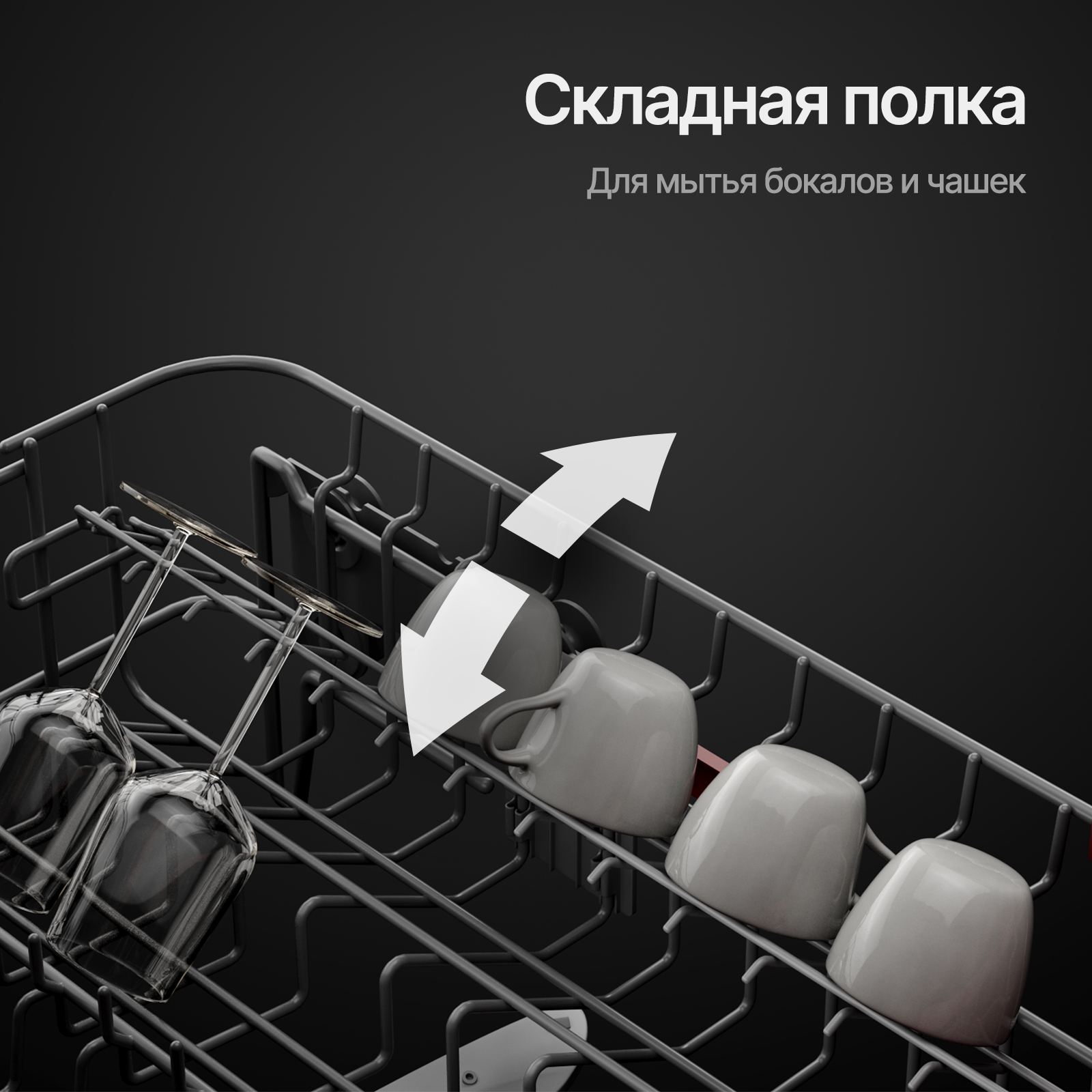 8192412 Встраиваемая посудомоечная машина Kuppersberg GLM 6075 STDN-0077617 - Вид №19