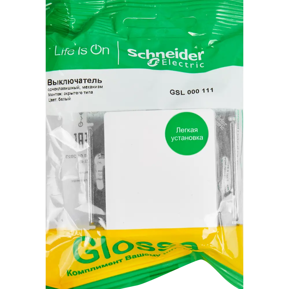 Schneider Electric Glossa — встраиваемый выключатель с белым глянцевым дизайном 82454934 STLM-1112872 - Вид №4